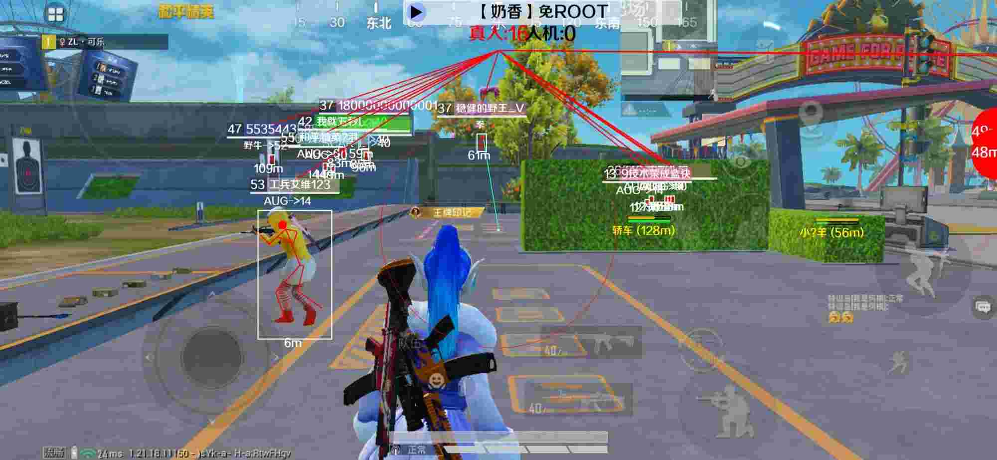 和平精英辅助《布丁》改名《奶香》依旧稳定中 - 正规卖挂平台pUbg辅助预览图